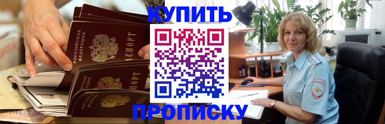 миграционный учет в Татарстане